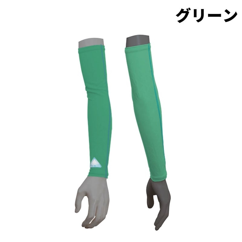 リベルタLibertaFREEZETECH冷感アームカバーメンズレディースユニセックス夏スポーツランニングテニスアウトドアアームスリーブ紫外線カット吸水速乾FTO2515343FTO2515344FTO2515345