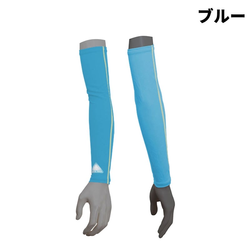 リベルタLibertaFREEZETECH冷感アームカバーメンズレディースユニセックス夏スポーツランニングテニスアウトドアアームスリーブ紫外線カット吸水速乾FTO2515343FTO2515344FTO2515345