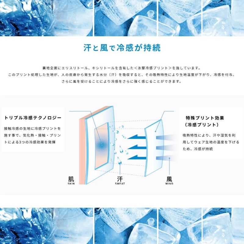 リベルタLibertaFREEZETECH冷感アームカバーメンズレディースユニセックス夏スポーツランニングテニスアウトドアアームスリーブ紫外線カット吸水速乾FTO2515343FTO2515344FTO2515345