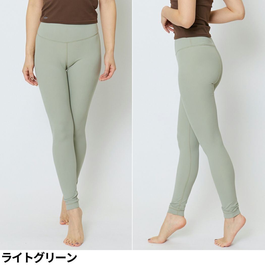 ジュリエ Julier 定番 YOGA FITレギンス レディース UVカット 吸汗速乾