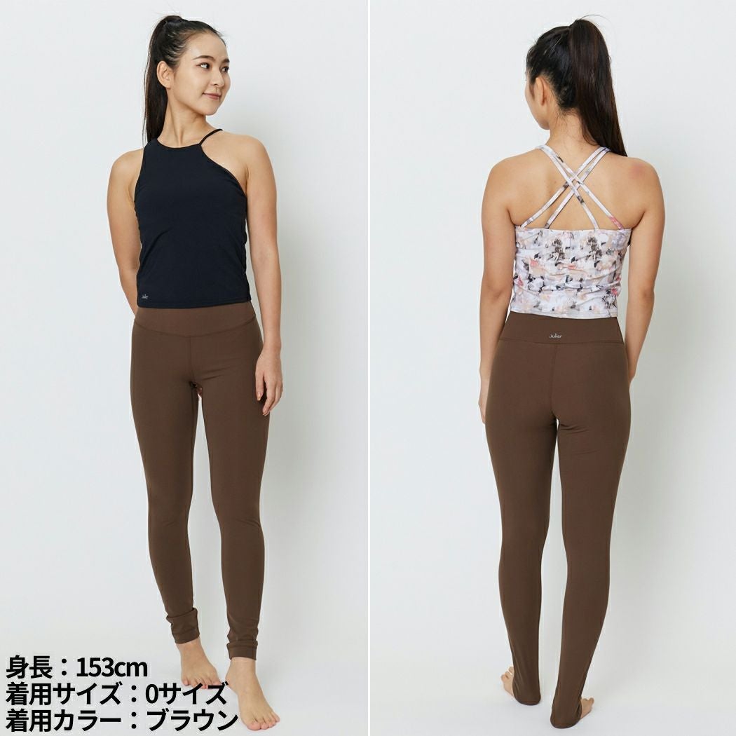 ジュリエ Julier 定番 YOGA FITレギンス レディース UVカット 吸汗速乾