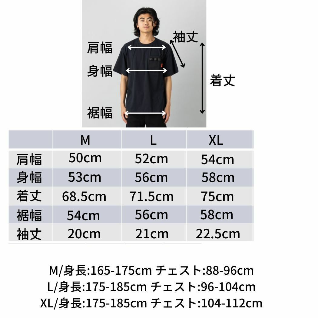 Tシャツ 超速乾ポケットTシャツ メンズ オールシーズン ポケT ポケット