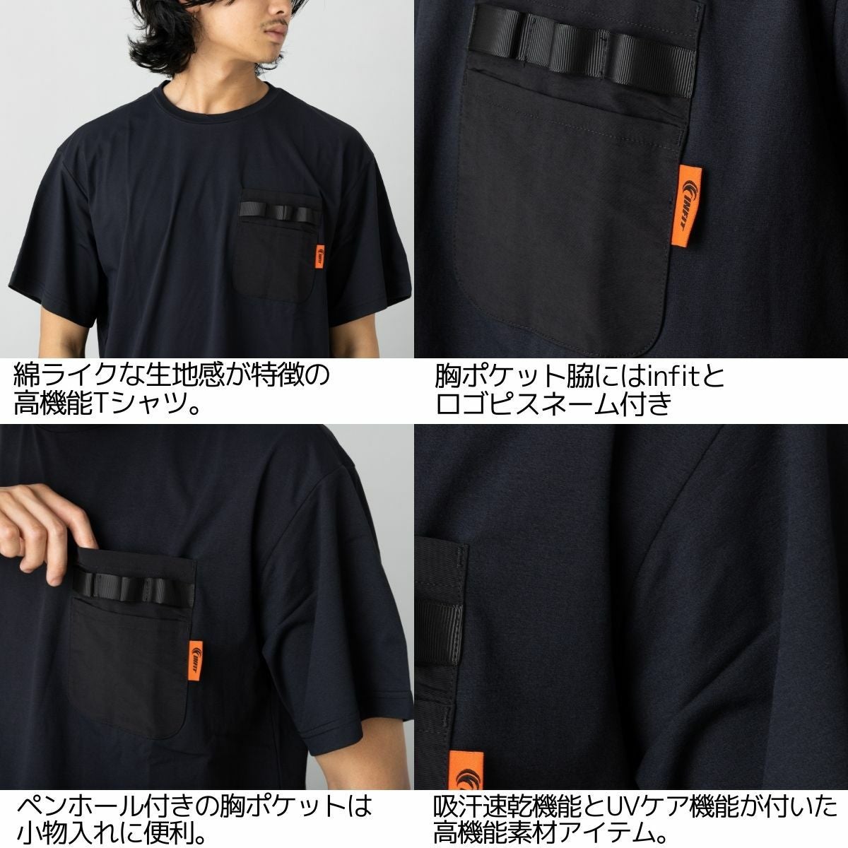 Tシャツ 超速乾ポケットTシャツ ポケT ポケットTシャツ 半袖 トップス