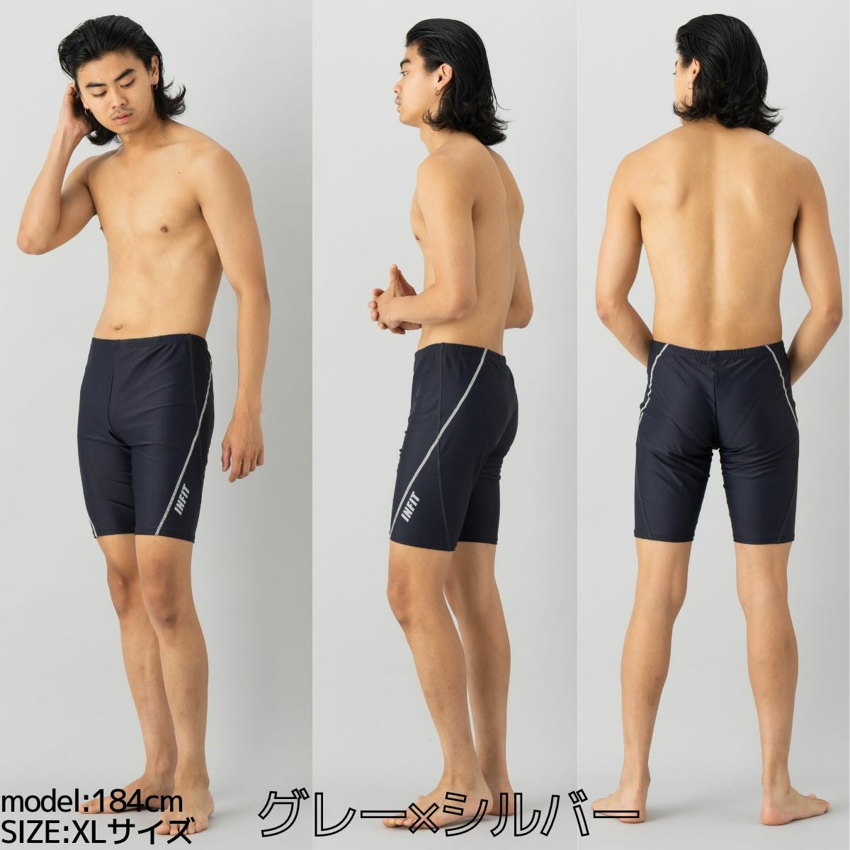 フィットネス水着 水泳 スイム フィットネス プール 水着 スイムパンツ