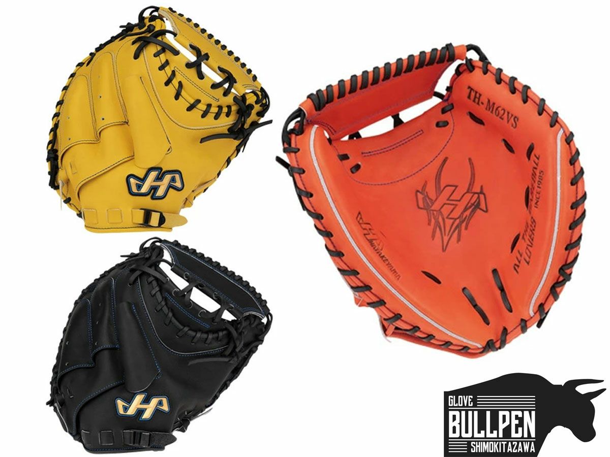 ハタケヤマ HATAKEYAMA 2026ss限定 軟式用キャッチャーミット 捕手用