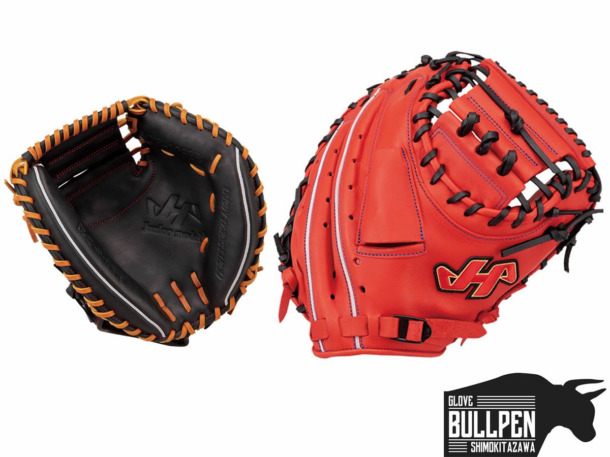 ハタケヤマ HATAKEYAMA TH-SERIES 軟式用キャッチャーミット 捕手用 M9