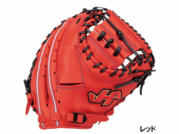 ハタケヤマ TH-Jrシリーズ 少年軟式用グラブ 捕手用 Bバック JL8型