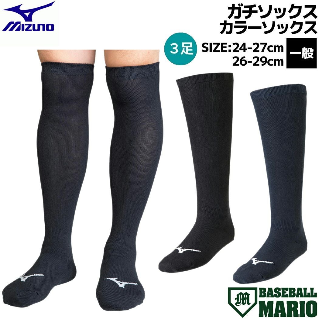 アーツアンドサイエンス　コンビカラーソックス3点セット CORNER PRINTING | ウィメンズ オリジナル スポーツカラーソックス