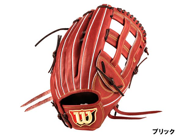ウイルソン/ウィルソン Wilson 専用グラブ袋付き WilsonStaffDUAL