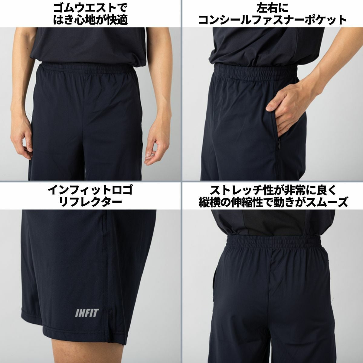 ハーフパンツ 半ズボン ショートパンツ 短パン スポーツ フィットネス