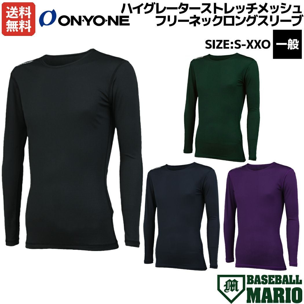 speedo メンズジョーゲロングスリーブショーツ　Oサイズ/黒 スピード メンズジョーゲロングスリーブショーツ speedo MJG Long