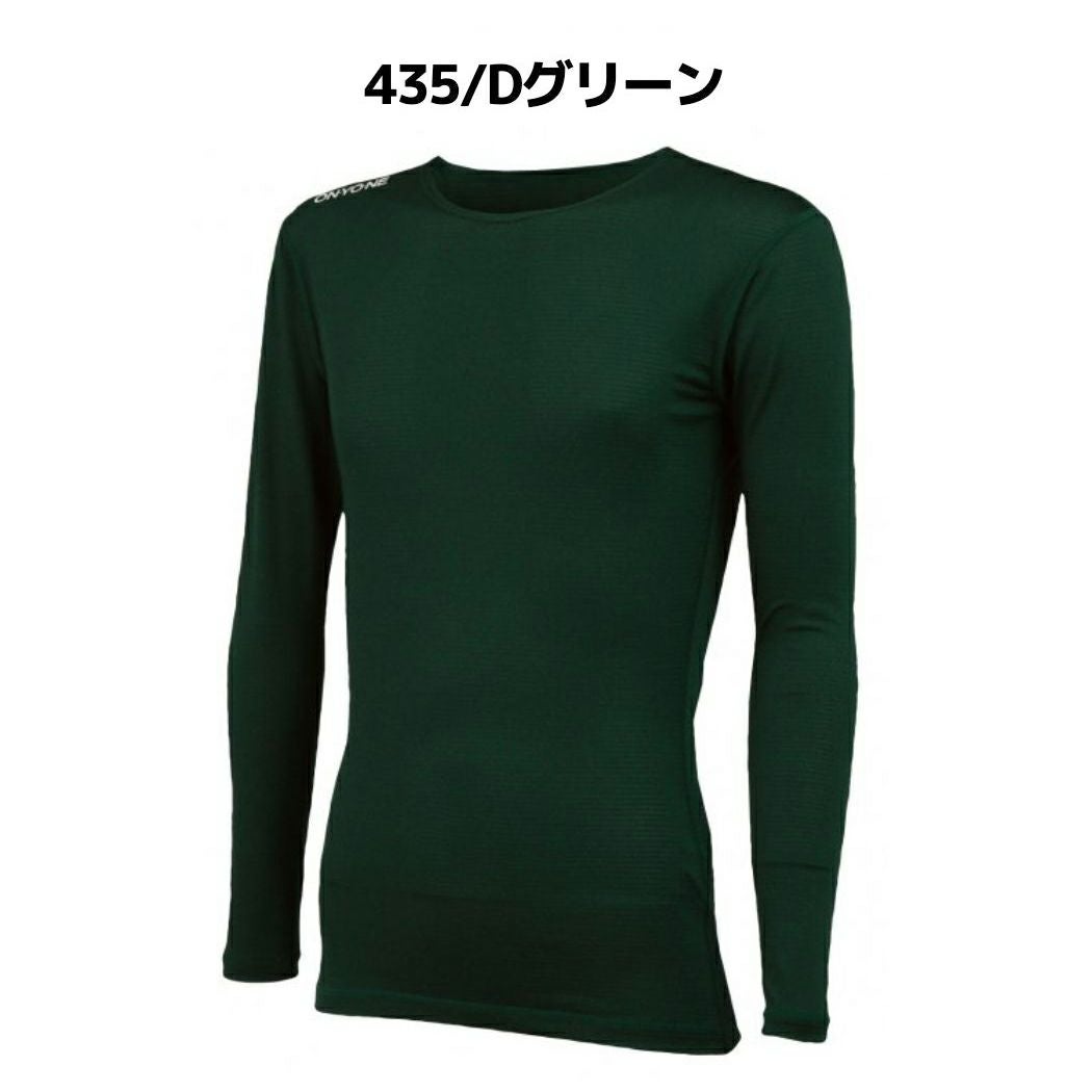 オンヨネ ハイグレーターストレッチメッシュフリーネックロング