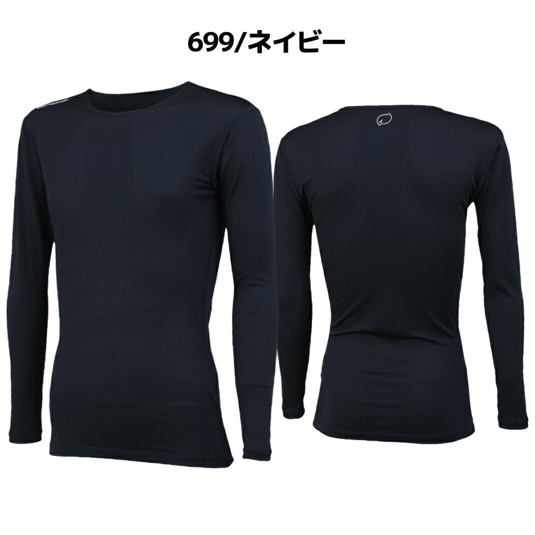 オンヨネ ハイグレーターストレッチメッシュフリーネックロング