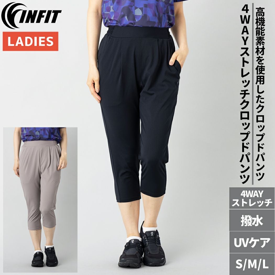 7分丈パンツ | スポーツマリオ公式通販サイト