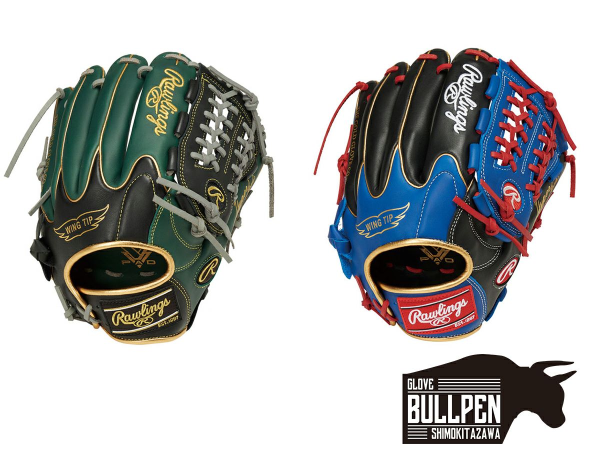 ローリングス Rawlings HYPER TECH COLOR SYNC ハイパーテック カラー