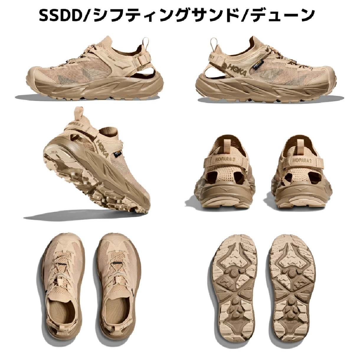 ホカ ホパラ 2 HOKA HOPARA | スポーツマリオ公式通販サイト