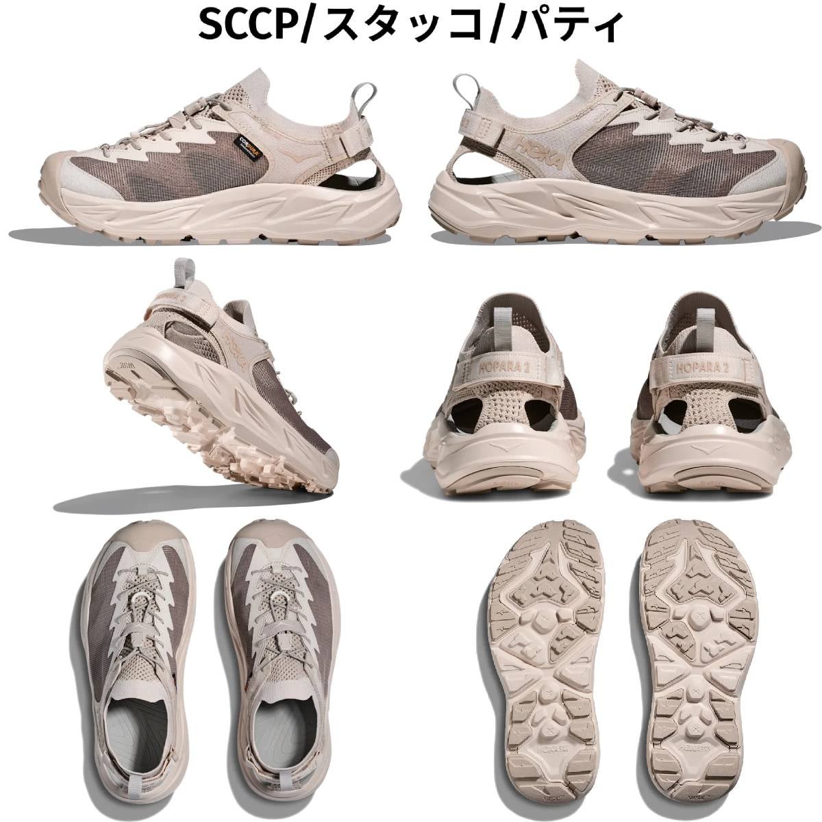 ホカ ホパラ 2 HOKA HOPARA | スポーツマリオ公式通販サイト