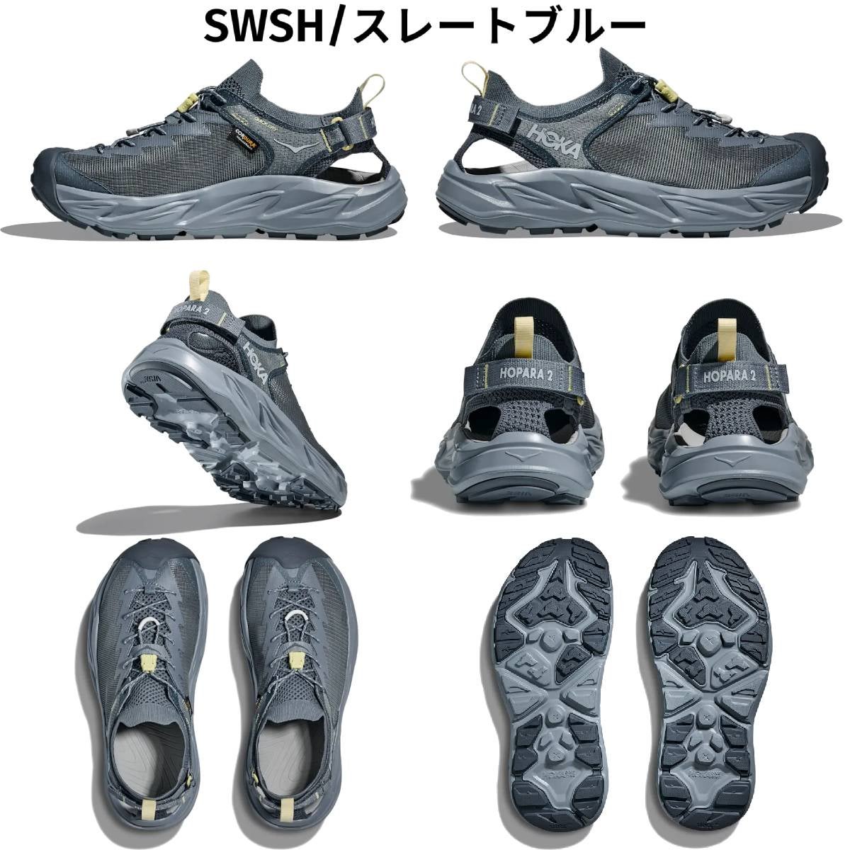 HOKA ホカ hopara2 ホパラ2 希少グレー 水陸両用サンダルは今季もトレンド！大注目のホカ「HOPARA 2」を試して