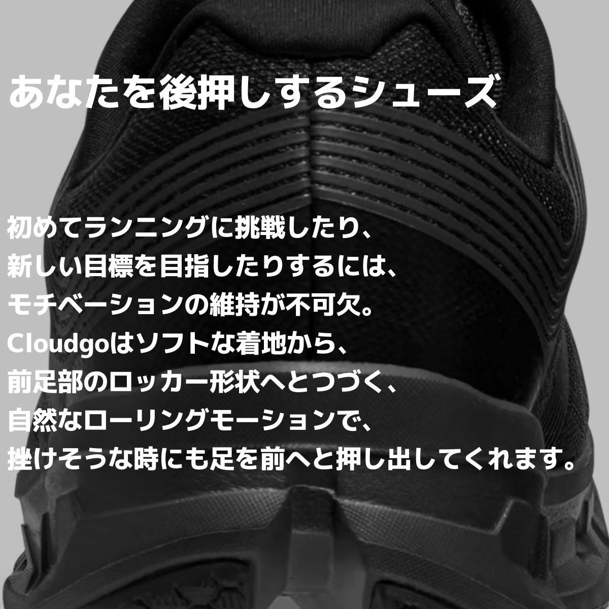 オン メンズ クラウドゴー ワイド Cloudgo Wide ランニングシューズ ジョギング マラソン 幅広 65.98231 65.98617