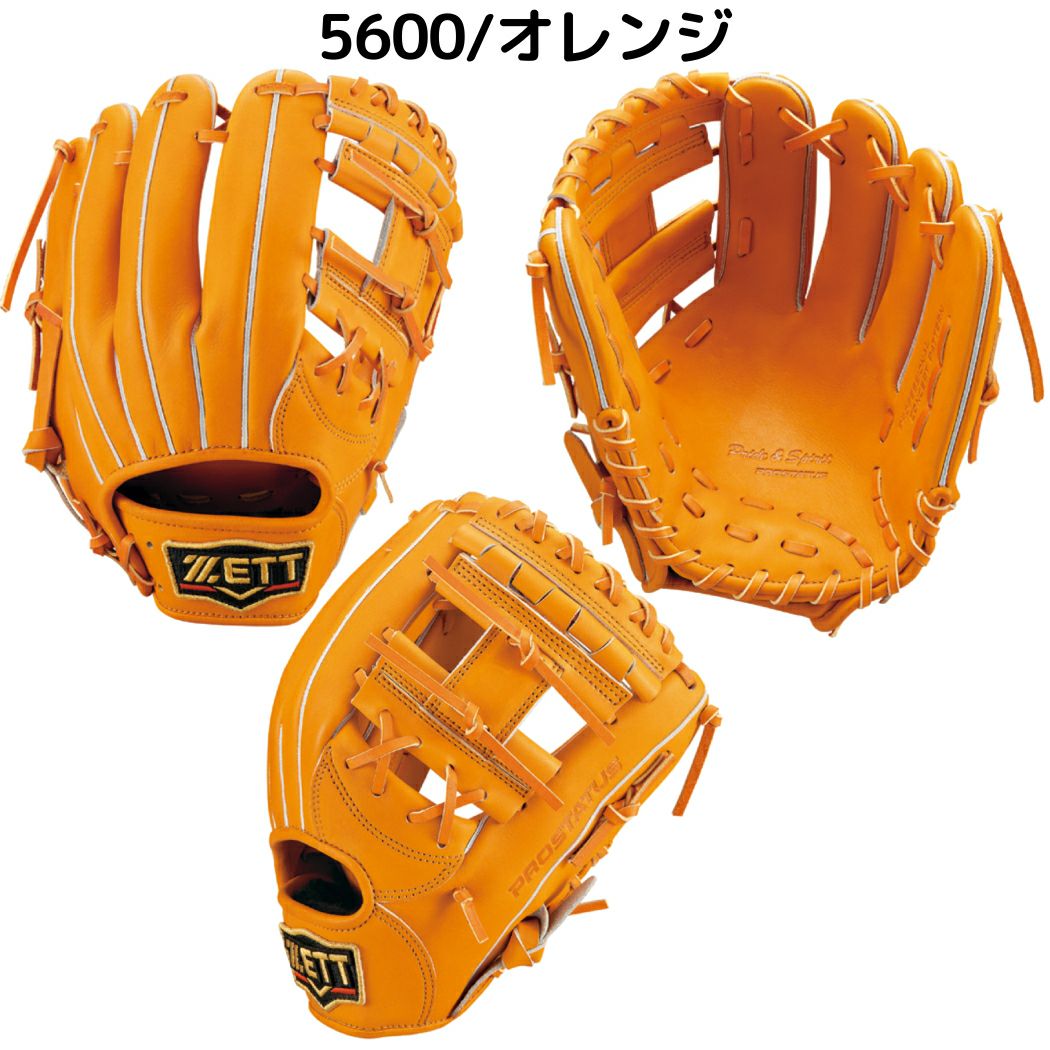 だ*子様 ZETT プロステイタス　内野手グローブ ゼット プロステイタス 軟式用グラブ 内野手 サイズ2 一般 二塁手