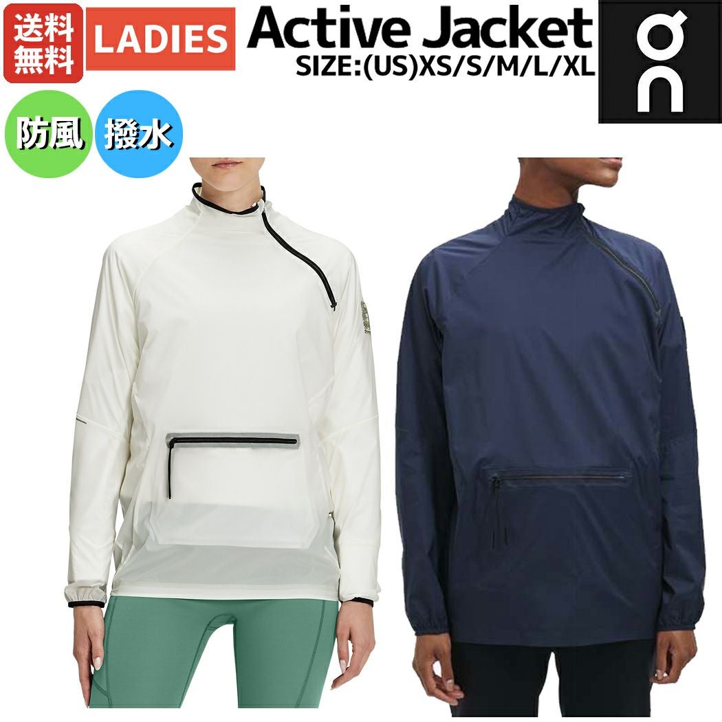 オン On Active Jacket アクティブジャケット レディース オール
