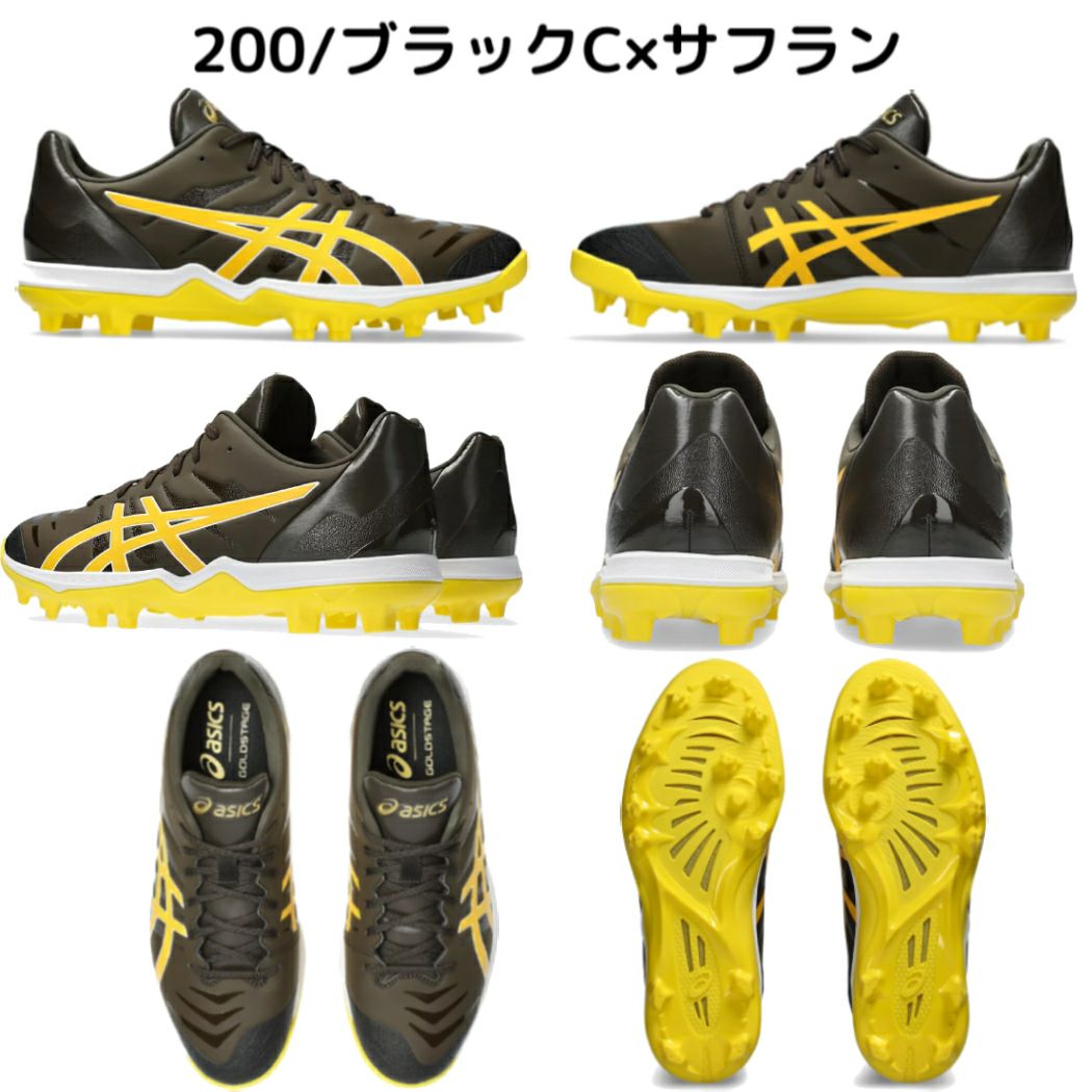 アシックス asics ゴールドステージ ファング GOLDSTAGE FANG ポイント