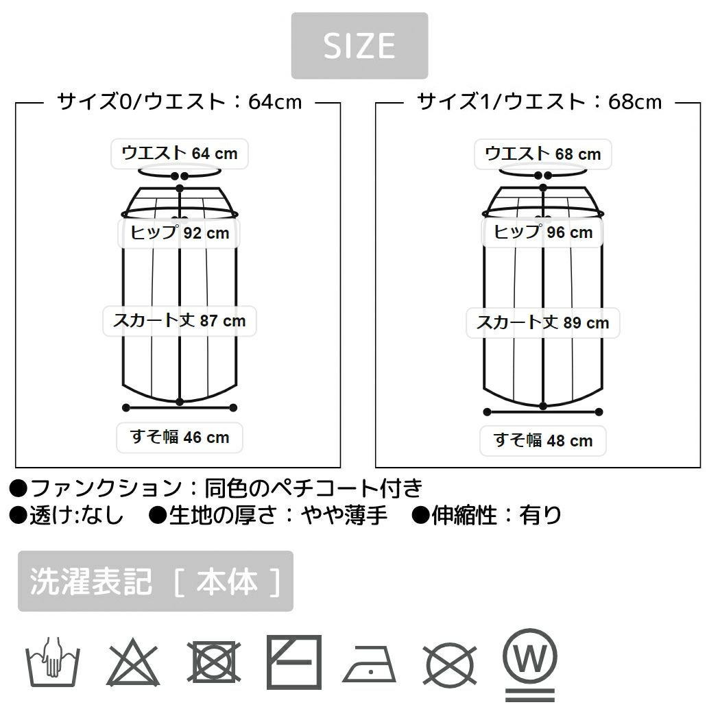 エミ シンプルニットタイトスカート カジュアル スカート ロング