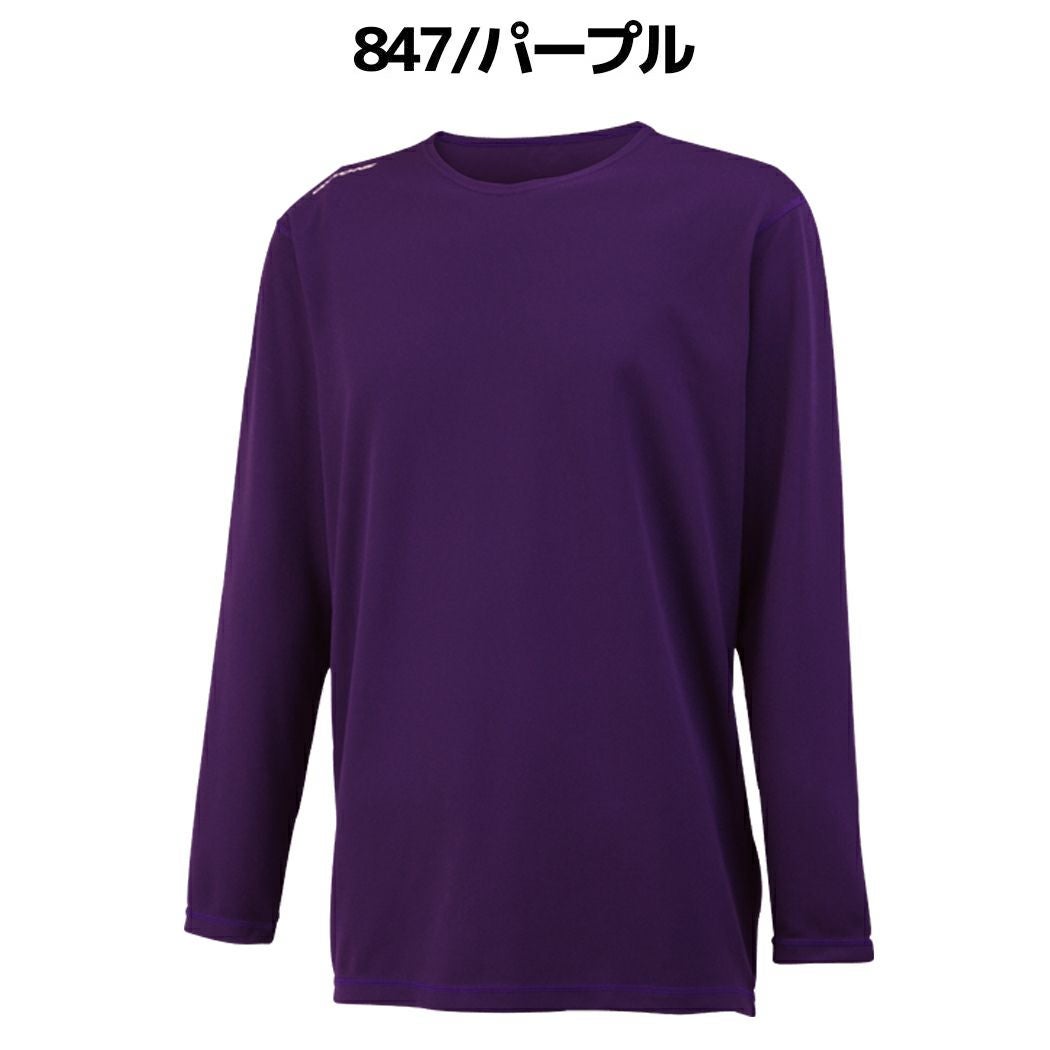 オンヨネ ハイグレーターフリーネックロングスリーブ 一般 野球