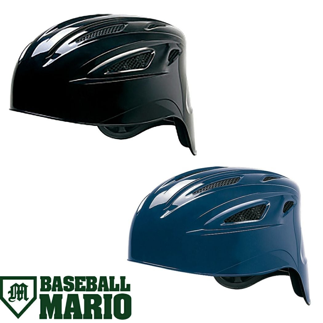 ミズノ MIZUNO キャッチャーヘルメット 硬式用 野球 SGマーク合格品