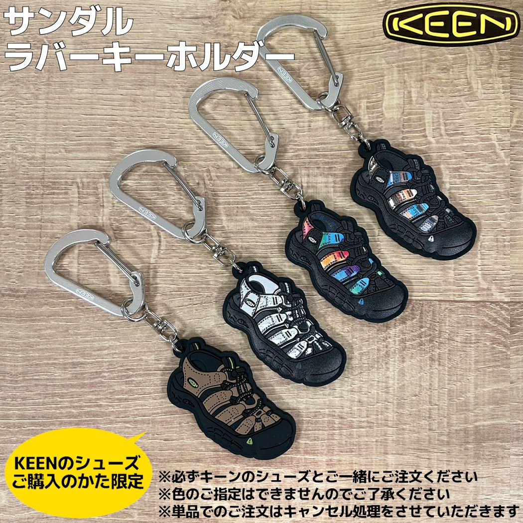 KEENのシューズをご購入いただいた方限定！】キーン サンダルラバー