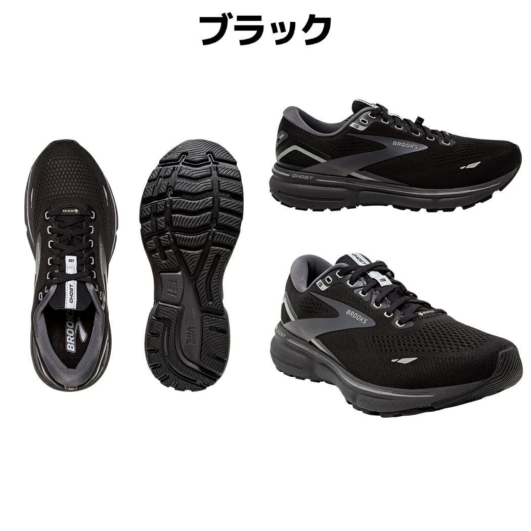 ブルックス BROOKS Ghost 15 GTX ゴースト 15 GTX メンズ ランニング