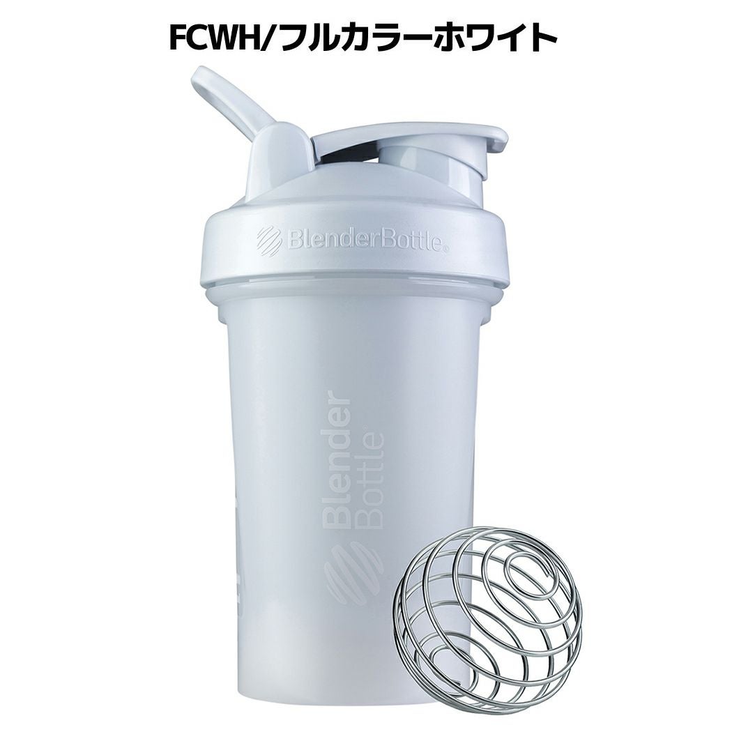 ブレンダーボトル クラシック 20オンス スポーツ プロテイン