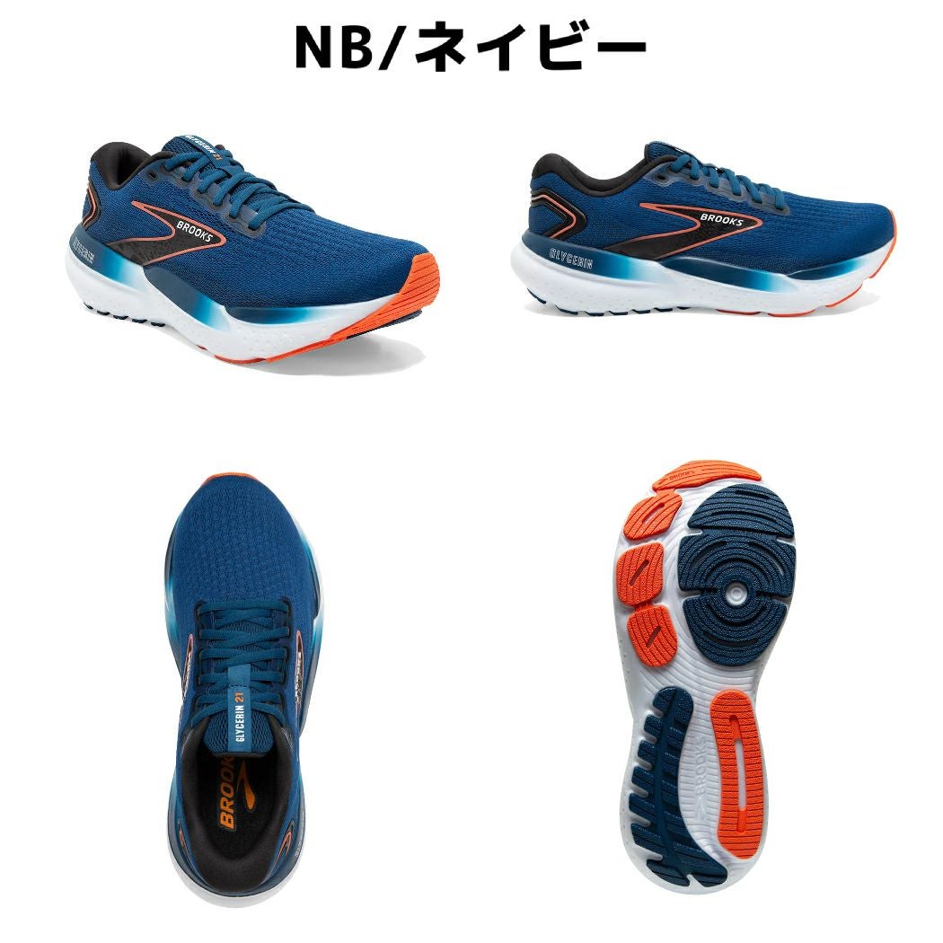 ブルックス BROOKS グリセリン21 メンズ ランニング ジョギング