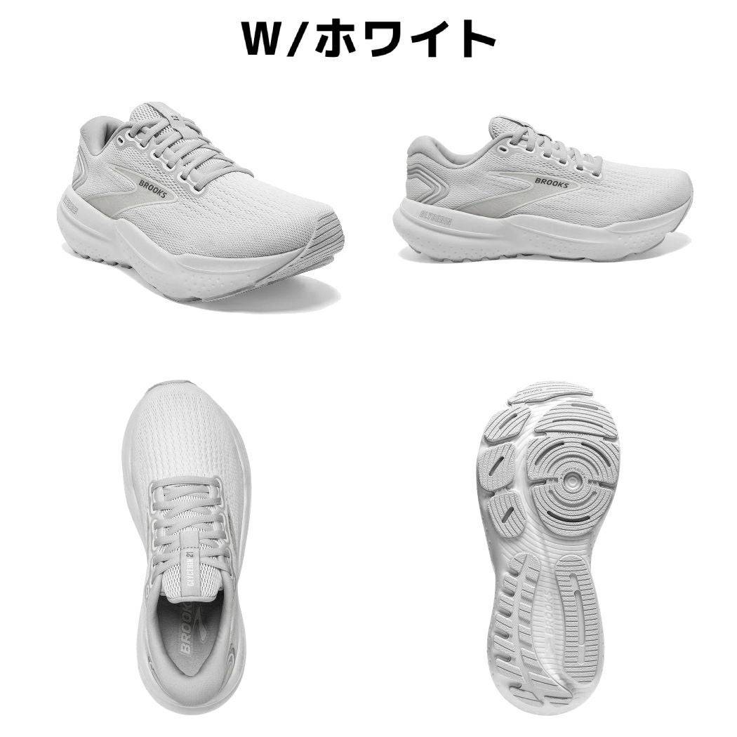 ブルックス BROOKS グリセリン21 レディース ランニング ジョギング