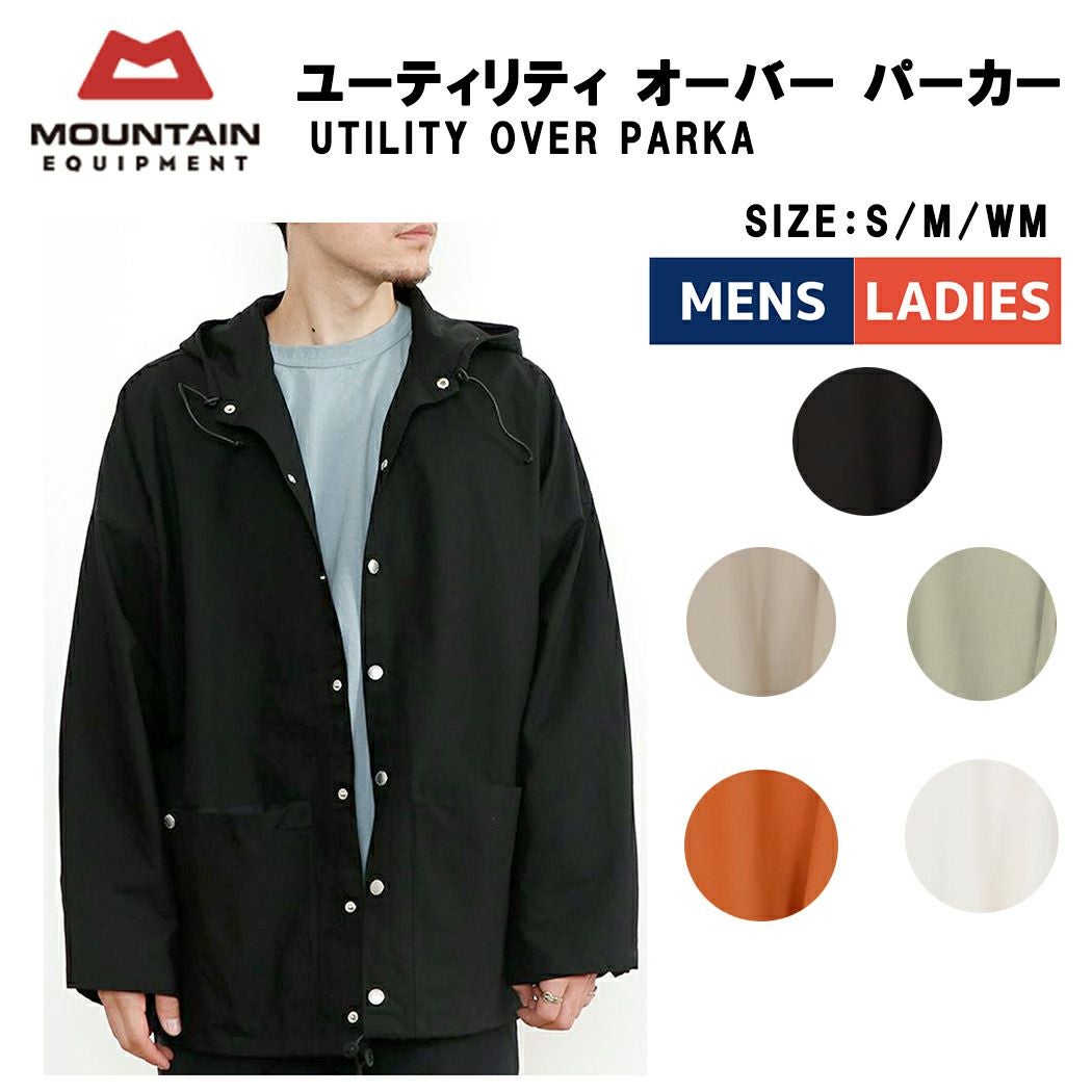 マウンテンイクイップメント MOUNTAIN EQUIPMENT ユーティリティ