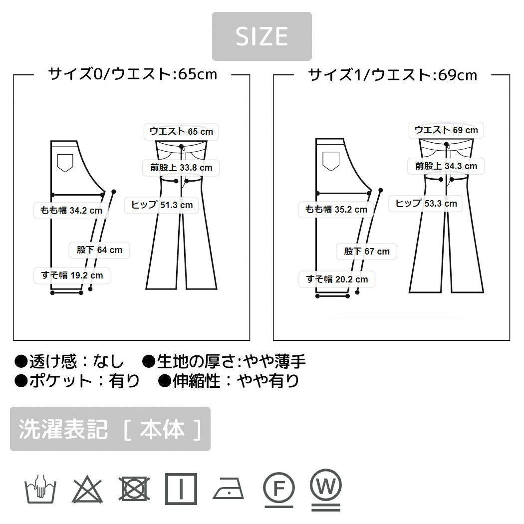 エミ 撥水ウエストゴムパラシュートパンツ カジュアル パンツ タック