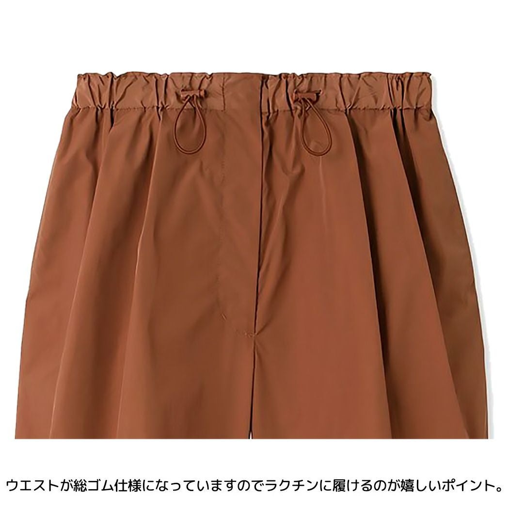 エミ emmi emmi atelier 撥水ウエストゴムパラシュートパンツ
