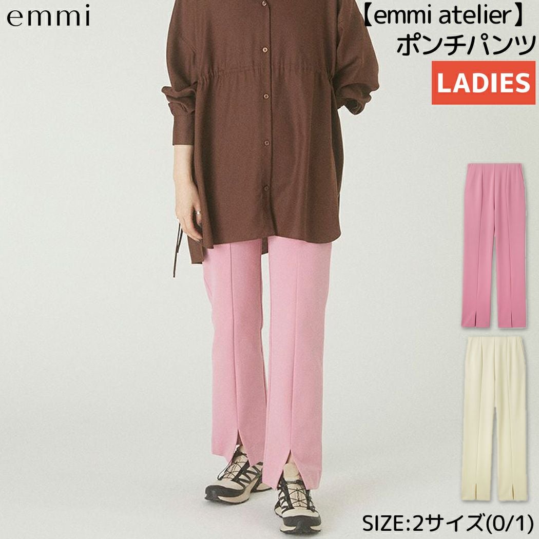ピンク ストレートパンツ レディース エミ emmi emmi atelier ポンチパンツ レディース ピンク ホワイト