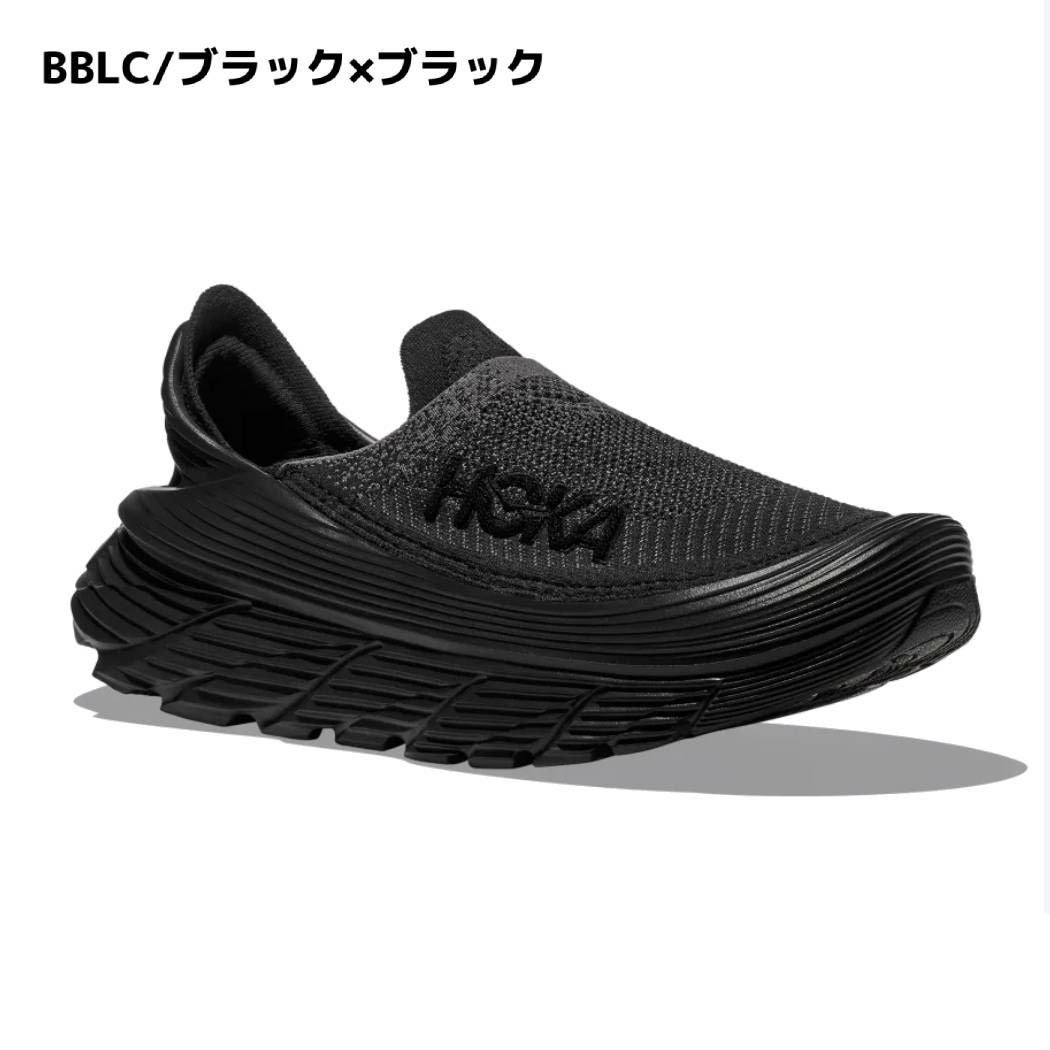 ホカ リストア TC メンズ レディース ユニセックス HOKAONEONE RESTORE