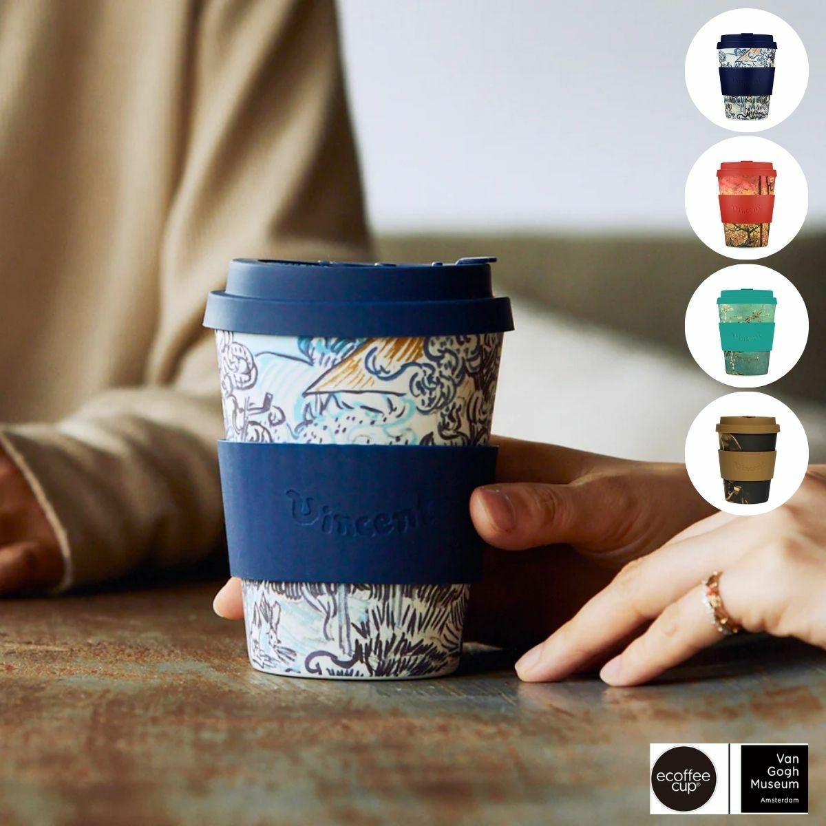エコーヒーカップ エコーヒーカップ 350ml Van Gogh ヴァン ゴッホ
