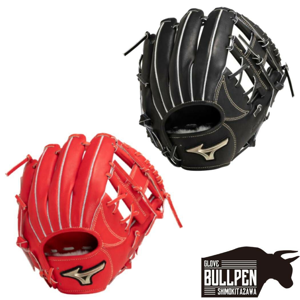 ミズノ MIZUNO 【専用グラブ袋付き】 グローバルエリート 少年硬式用