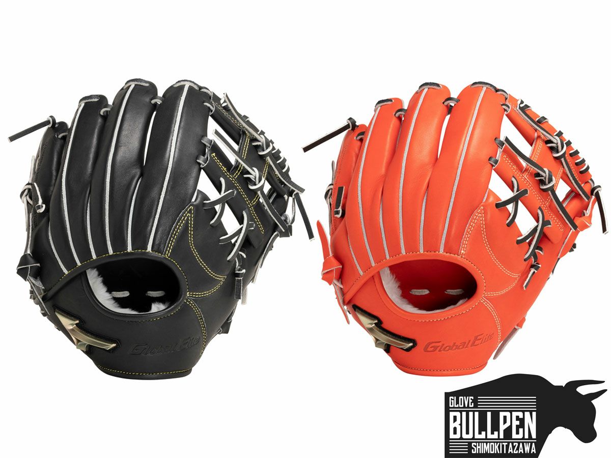MIZUNO Global Elite 軟式野球グローブ 収納袋付き ミズノ MIZUNO 専用グラブ袋付き グローバルエリート Hselection SIGNA