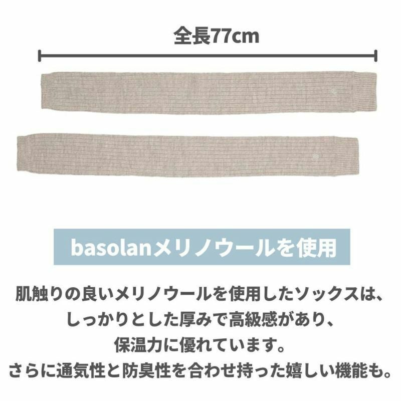 スリアsuriaダッタソックスレディースニーハイソックス保温力通気性防臭性秋冬ベージュグレーブラックスポーツ靴下ソックス重ね履きヨガSU-A092