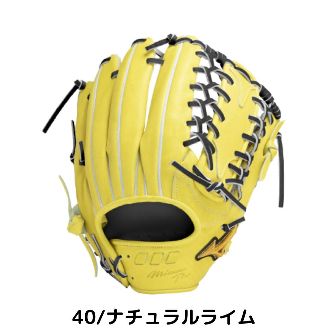 ミズノ ミズノプロ 硬式用グラブ 外野手用 5DNAテクノロジー サイズ18N