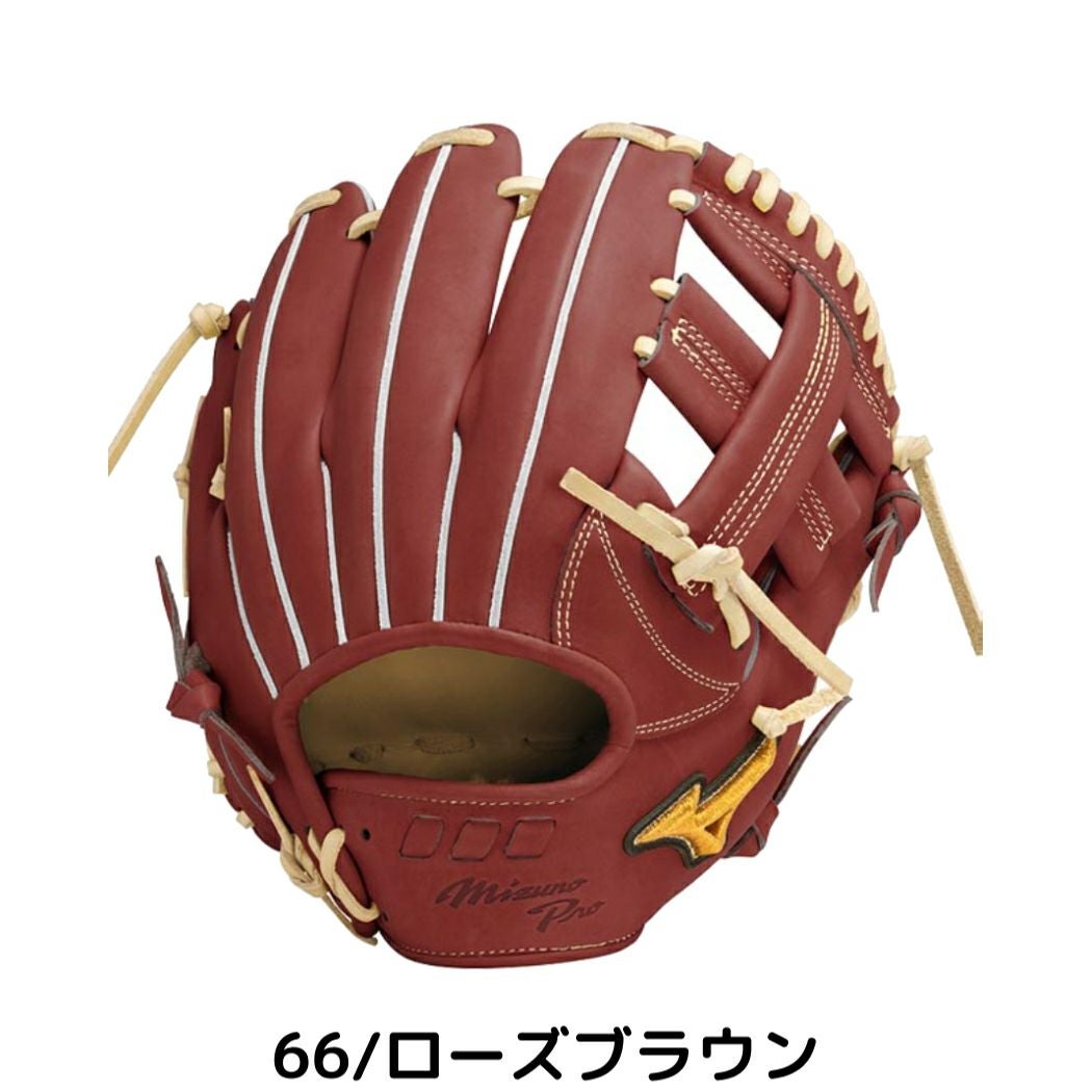ミズノ MIZUNO 【専用グラブ袋付き】 ミズノプロ 硬式用グラブ 内野手