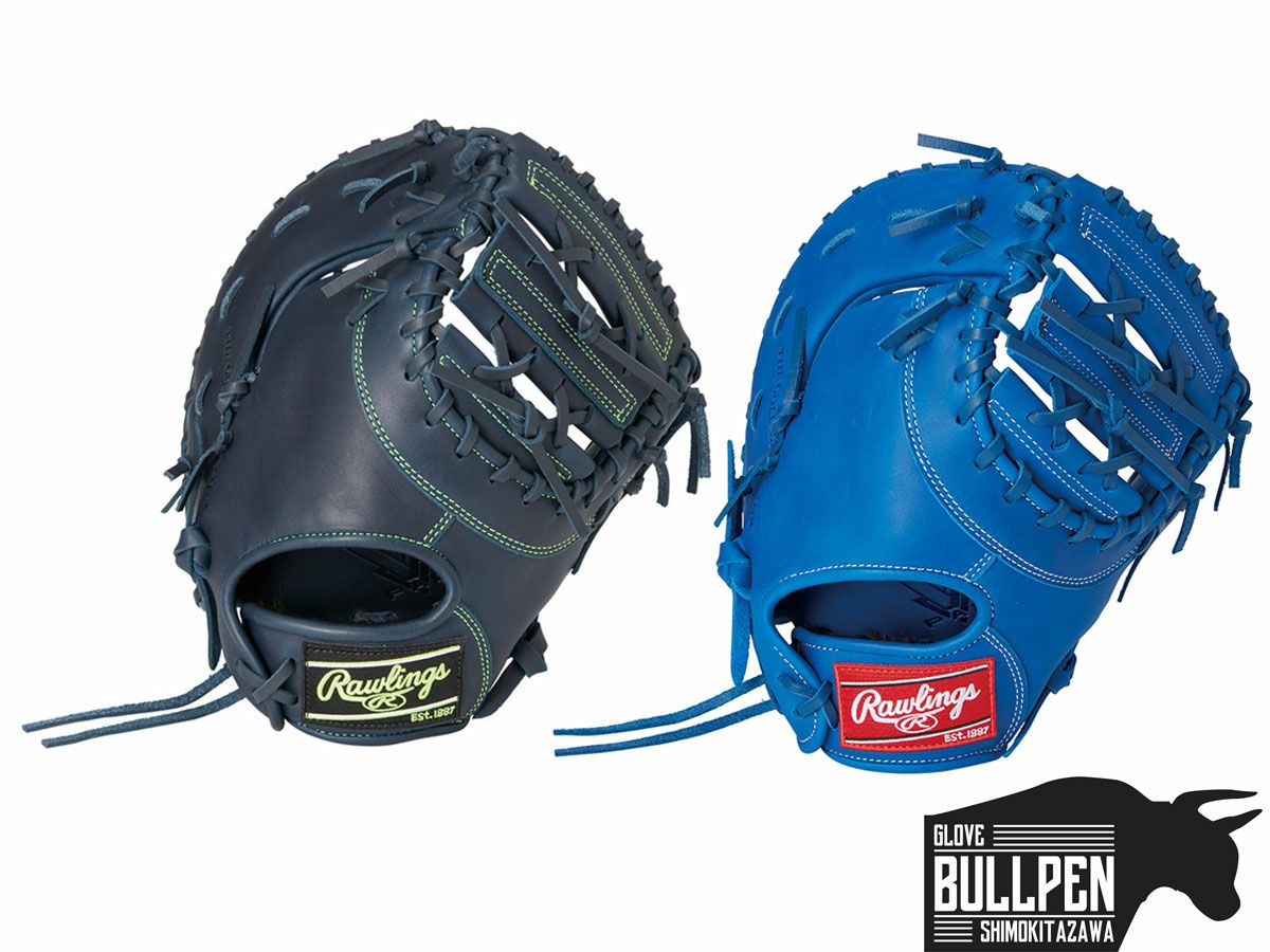 ローリングス Rawlings ハイパーテックR9シリーズ 少年軟式用グラブ