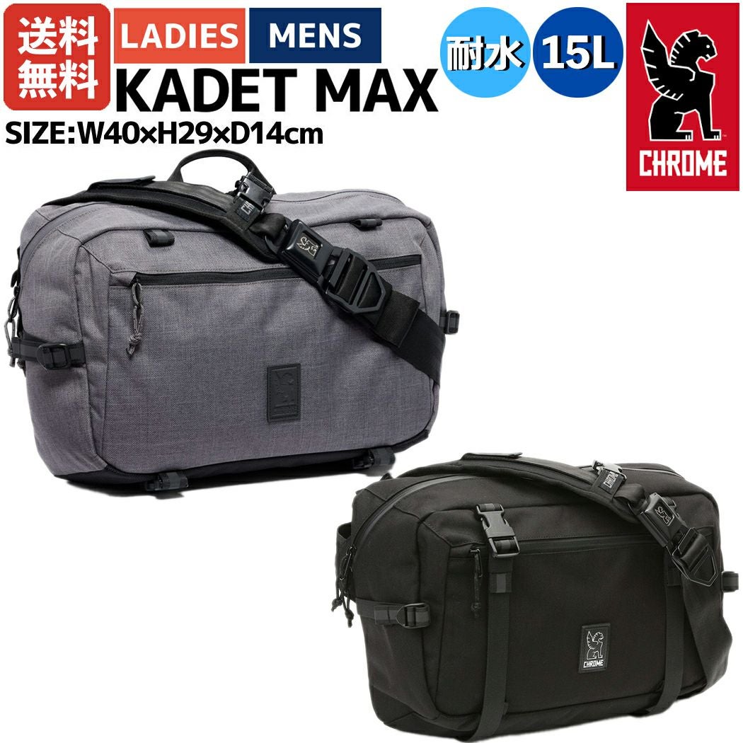 [CHROME] ボディバッグ KADET カデット マックス 15L 防水 KADET MAX(カデット マックス) | クローム・インダストリーズ公式