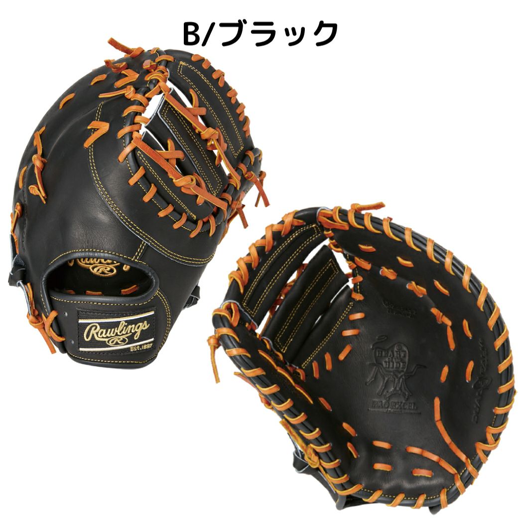 ローリングス プロエクセル 軟式用 ファーストミット サイズ11.75 一般