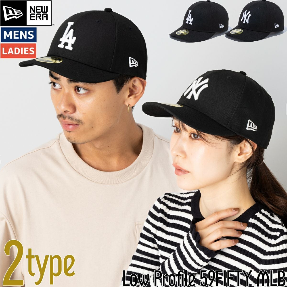 ニューエラ NEW ERA LP 59FIFTY ヤンキース ドジャース メンズ