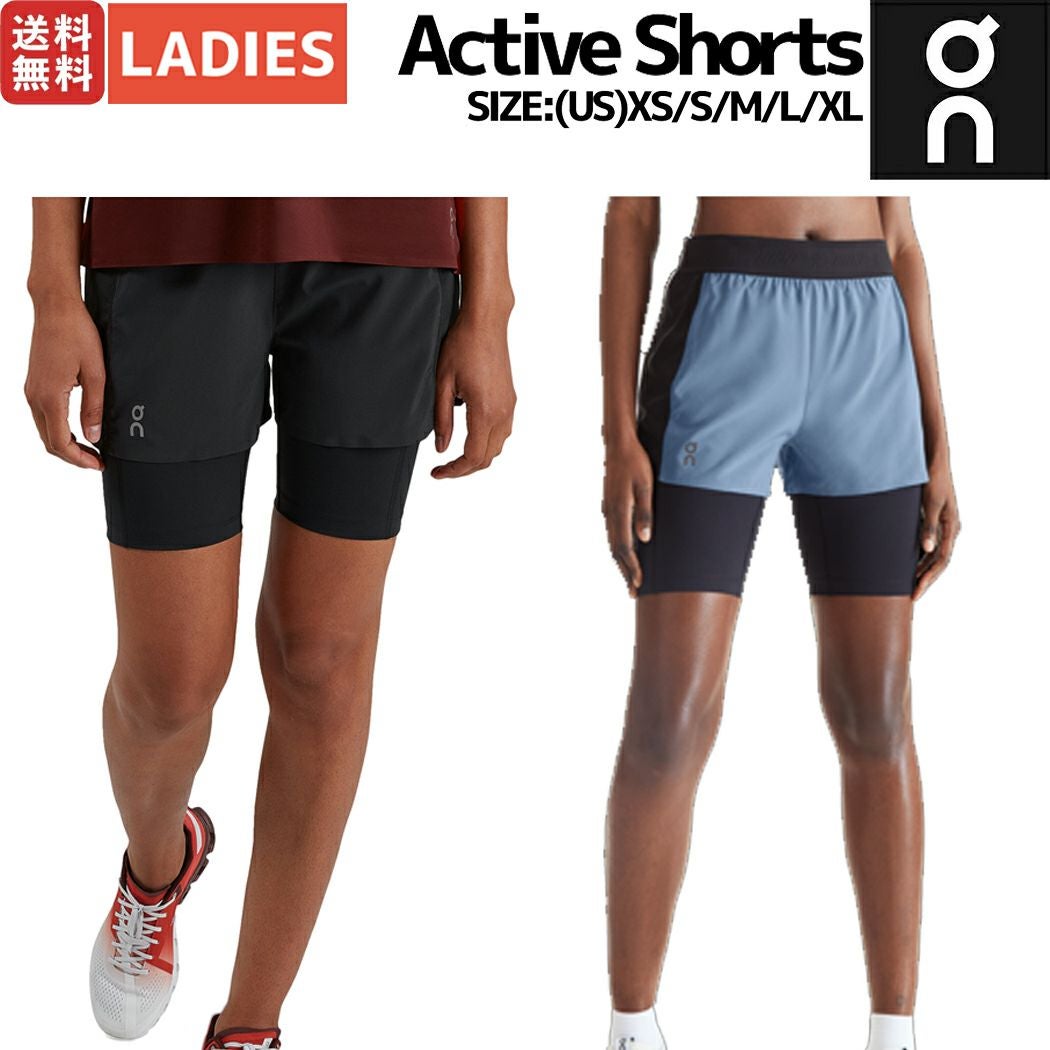 【新品未使用】onオンアクティブショーツ ウィメンズSサイズ オン On Active Shorts アクティブショーツ レディース パンツ ハーフ